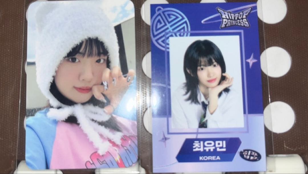 hippopprincess ヒポプリ　ユミン　セット