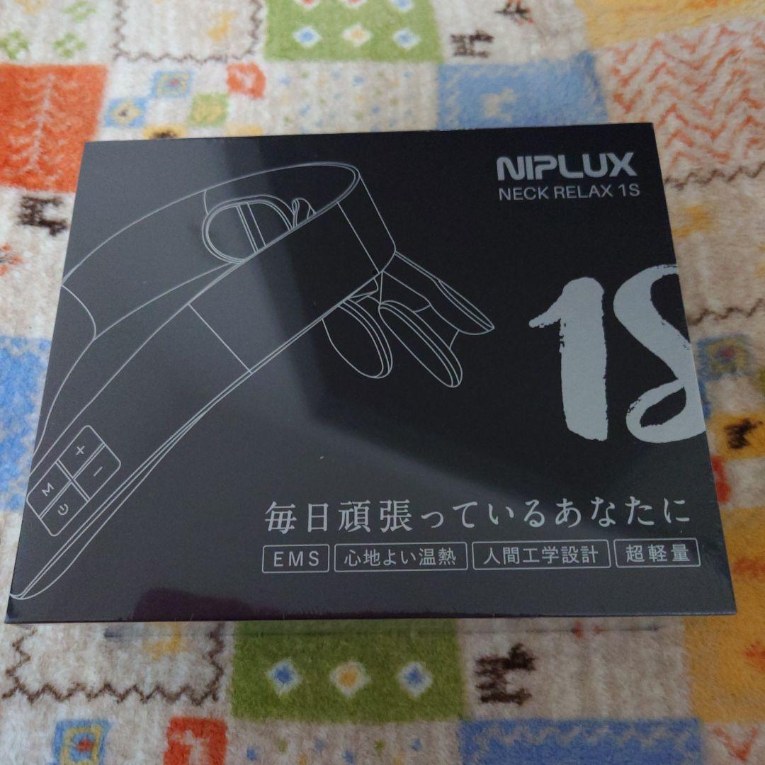 NIPLUX NECK RELAX 1S ネックマッサージャー