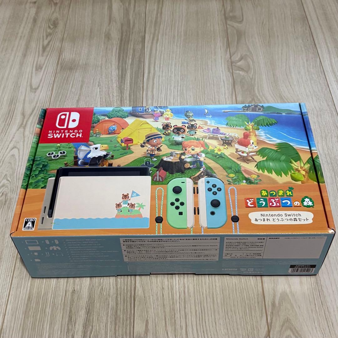 ぎ*に様 Nintendo Switch 本体 あつまれ どうぶつの森セット Nintendo Switch あつまれ どうぶつの森 本体セット・キャリングケース