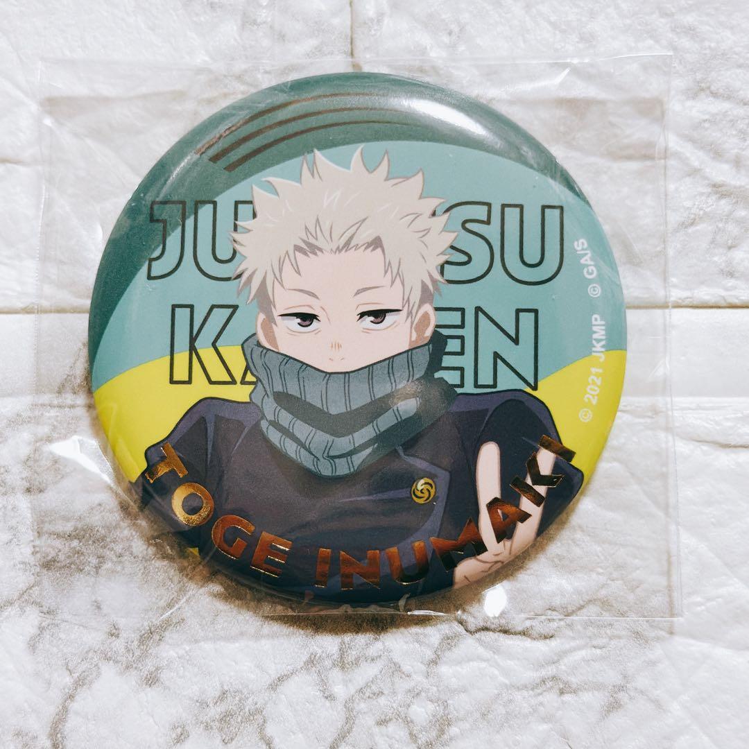 呪術廻戦 5周年ビジュアル 缶バッジ 狗巻棘 - メルカリ