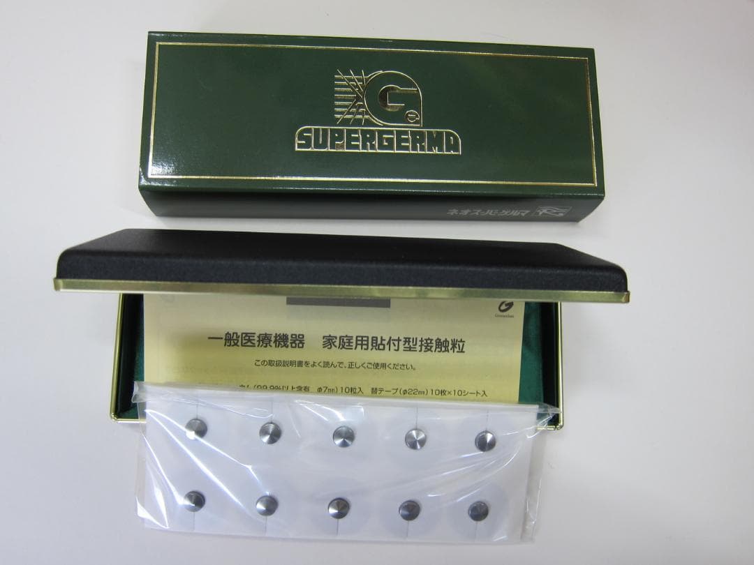 ネオスーパーゲルマ一大粒７ミリ　般医療機器