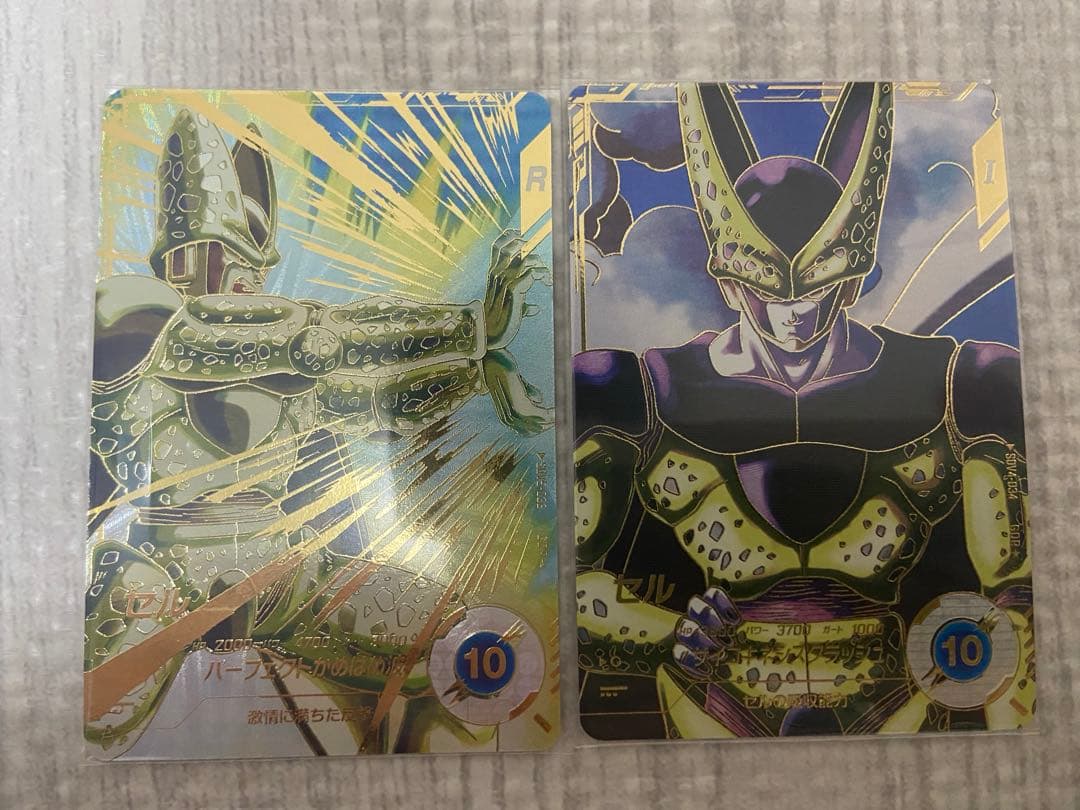 ドラゴンボール　スーパーダイバーズ　セル　パラレル　2種 楽天市場】ドラゴンボールスーパーダイバーズ EX1-006 セル EXR : フル