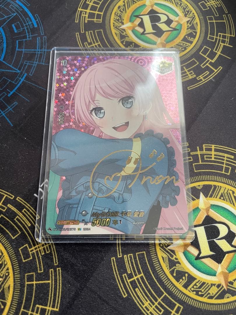 ヴァンガード MyGO!!!!!千早愛音 トリガー ヴァンガード MyGo!!!!! 千早 愛音 ex トリガー - メルカリ