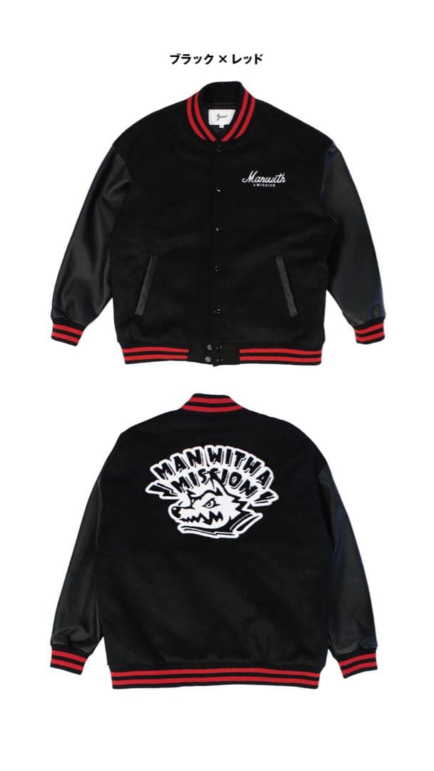 ぽ*ぽ様 MAN WITH A MISSION マンウィズ GAWジャン ブラッ MAN WITH A MISSION、新作『ONE WISH e.p.』2/10リリース決定！春