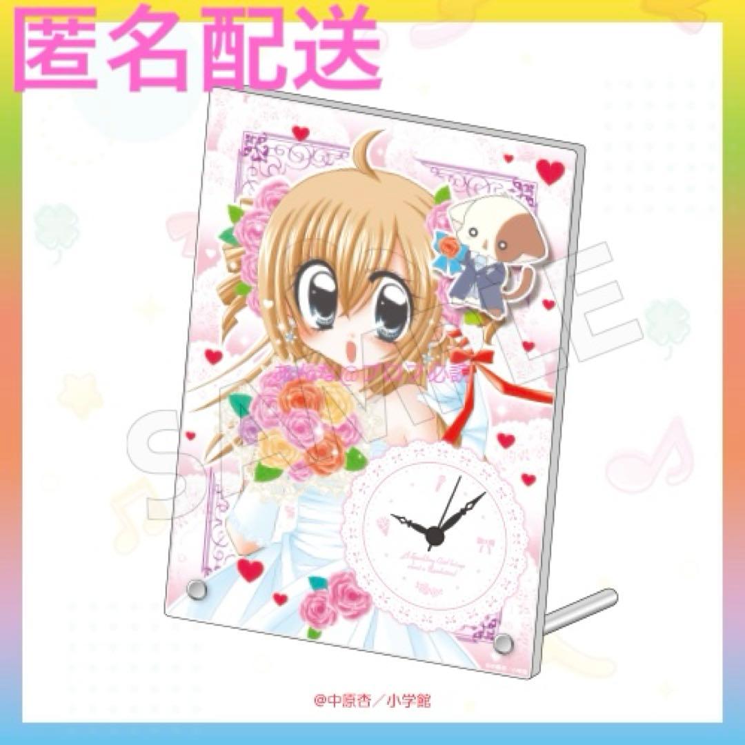 きらりん⭐︎レボリューション　オンラインクジら A賞　アクリルクロック　月島きらり