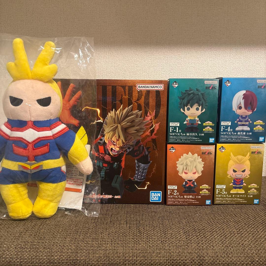 僕のヒーローアカデミア 一番くじ D賞 フィギュア など