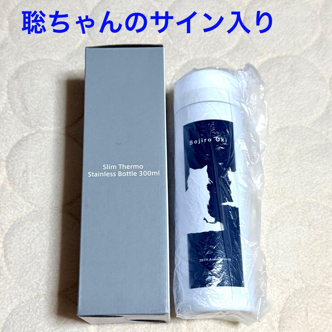 Novelbright サーモステンレスボトル 聡ちゃんのサイン入り 商品詳細ページ | Novelbright official shop | 【FC限定】BIRTHDAY