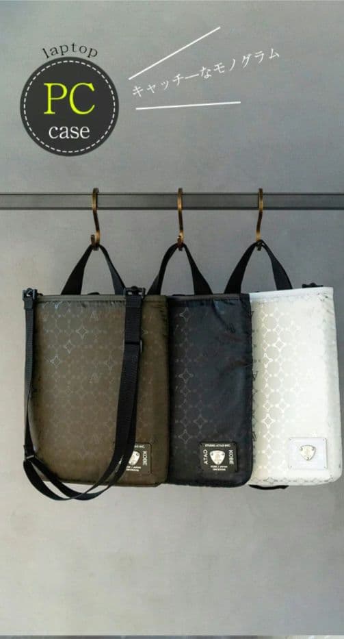 アタオ無駄なものを削ぎ落としたATAOの超軽量PCケース　ブラック