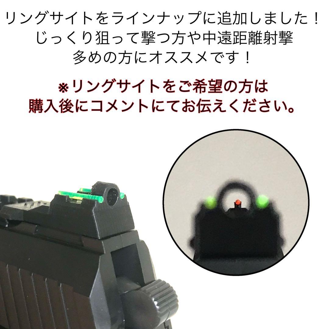 ソーコム Mk23 集光サイト付きマウントレール サバゲー ミリタリー
