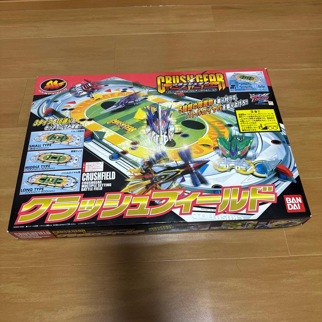 クラッシュギア】 クラッシュコロシアム、フィールド - メルカリ