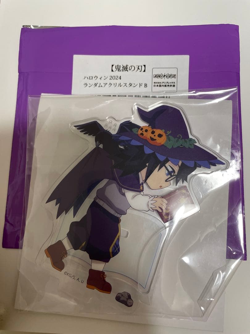 鬼滅の刃 ハロウィン 2024ランダムアクリルスタンド 冨岡義勇 - メルカリ