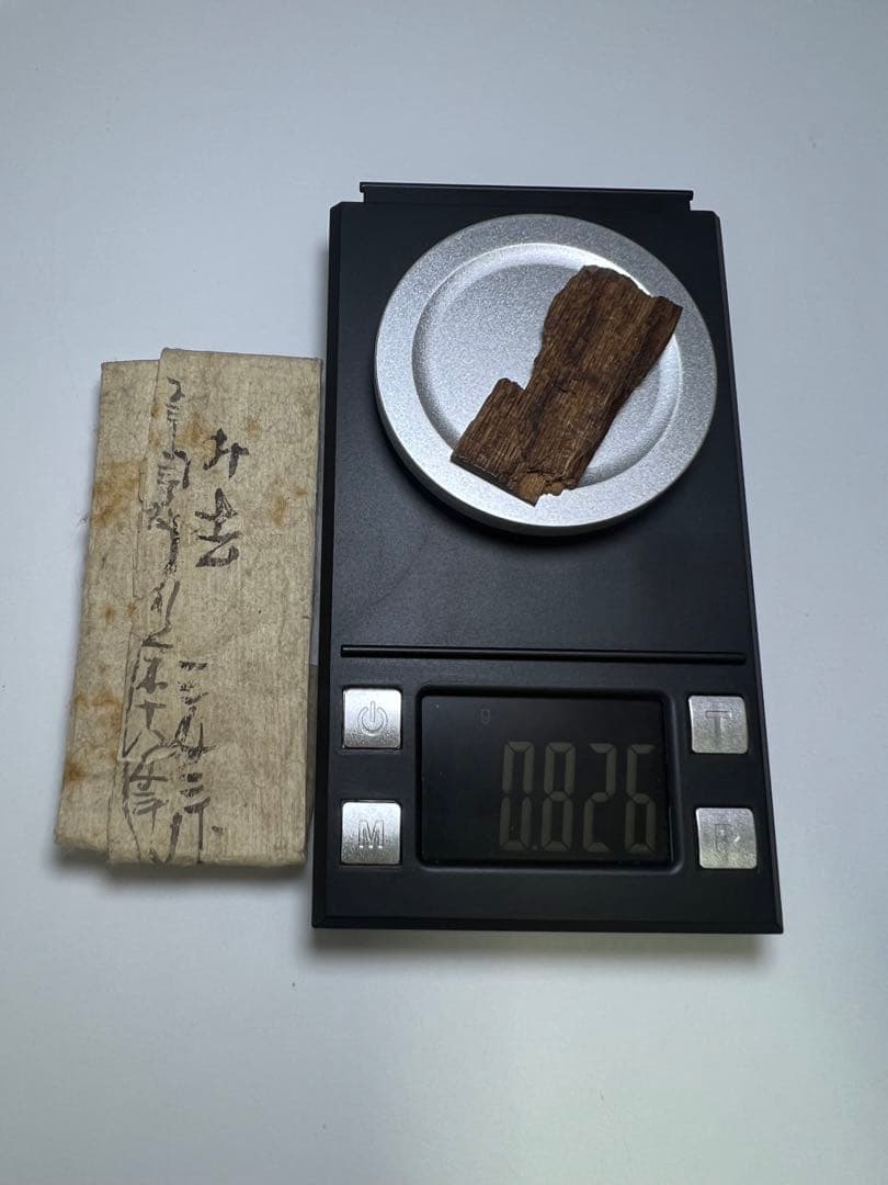 古渡命銘木 東福門院帝名香 伽羅　銘【御法】0.826g 香木/お香/沈香/伽羅