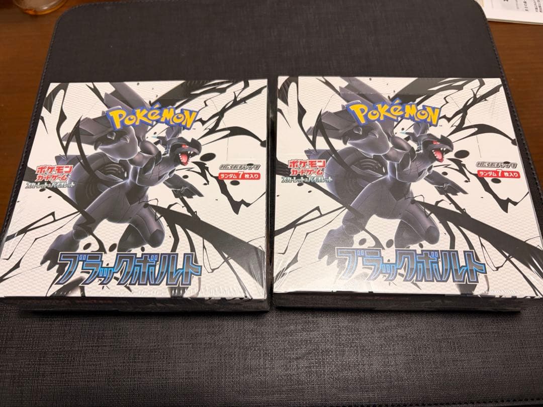 ポケモンカードゲームスカーレット＆バイオレット　ブラックボルト 2箱セット