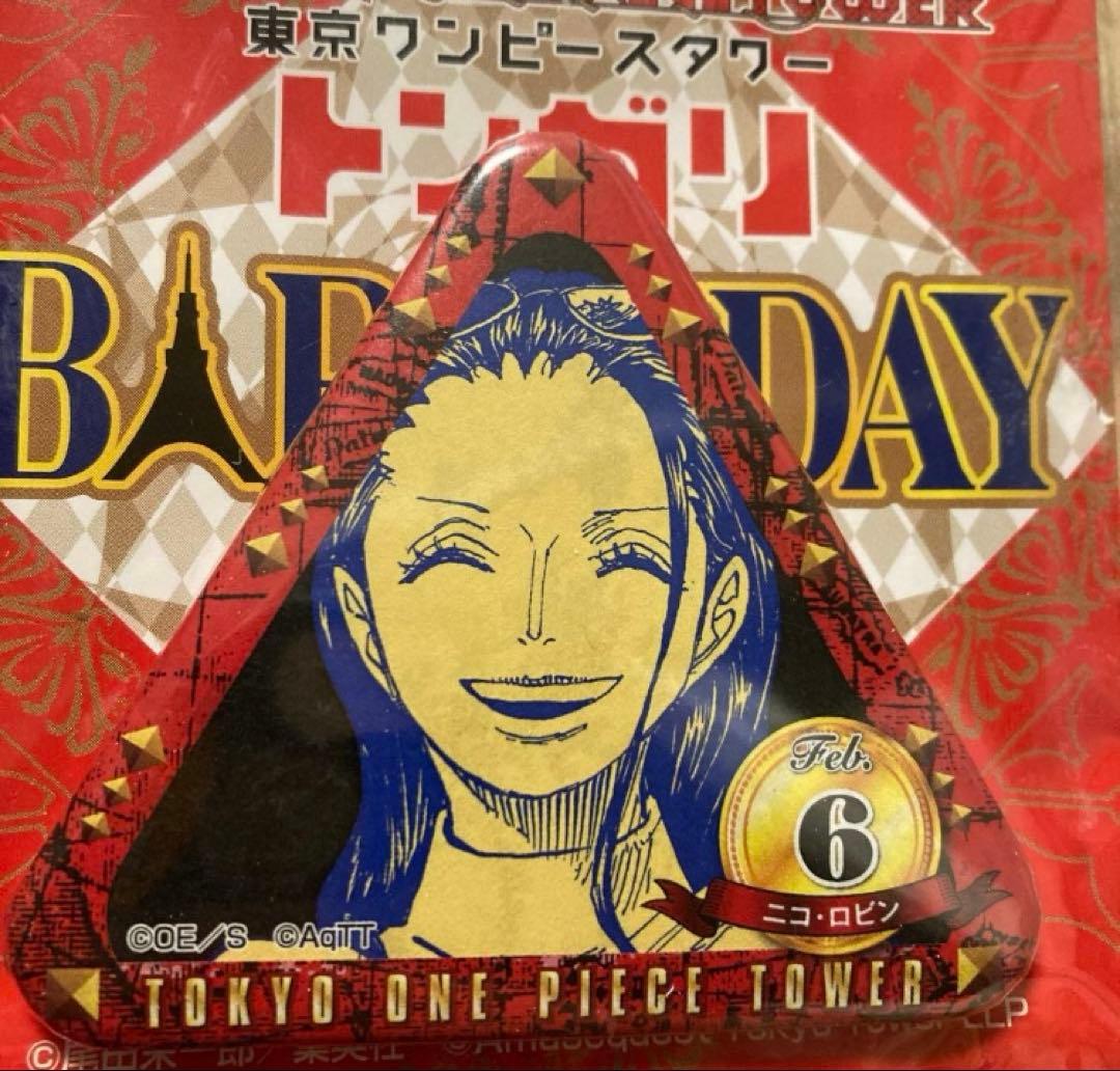 トンガリ缶バッジ