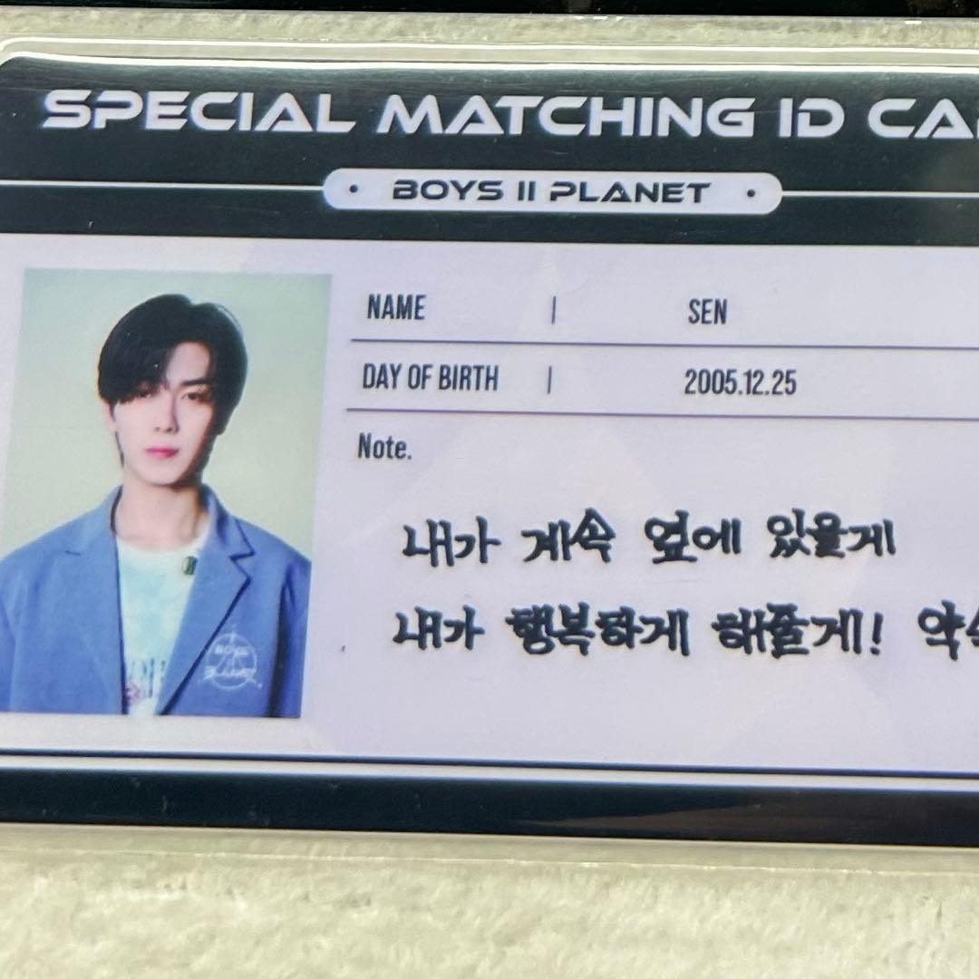 ボイプラ 仙 専用ページ