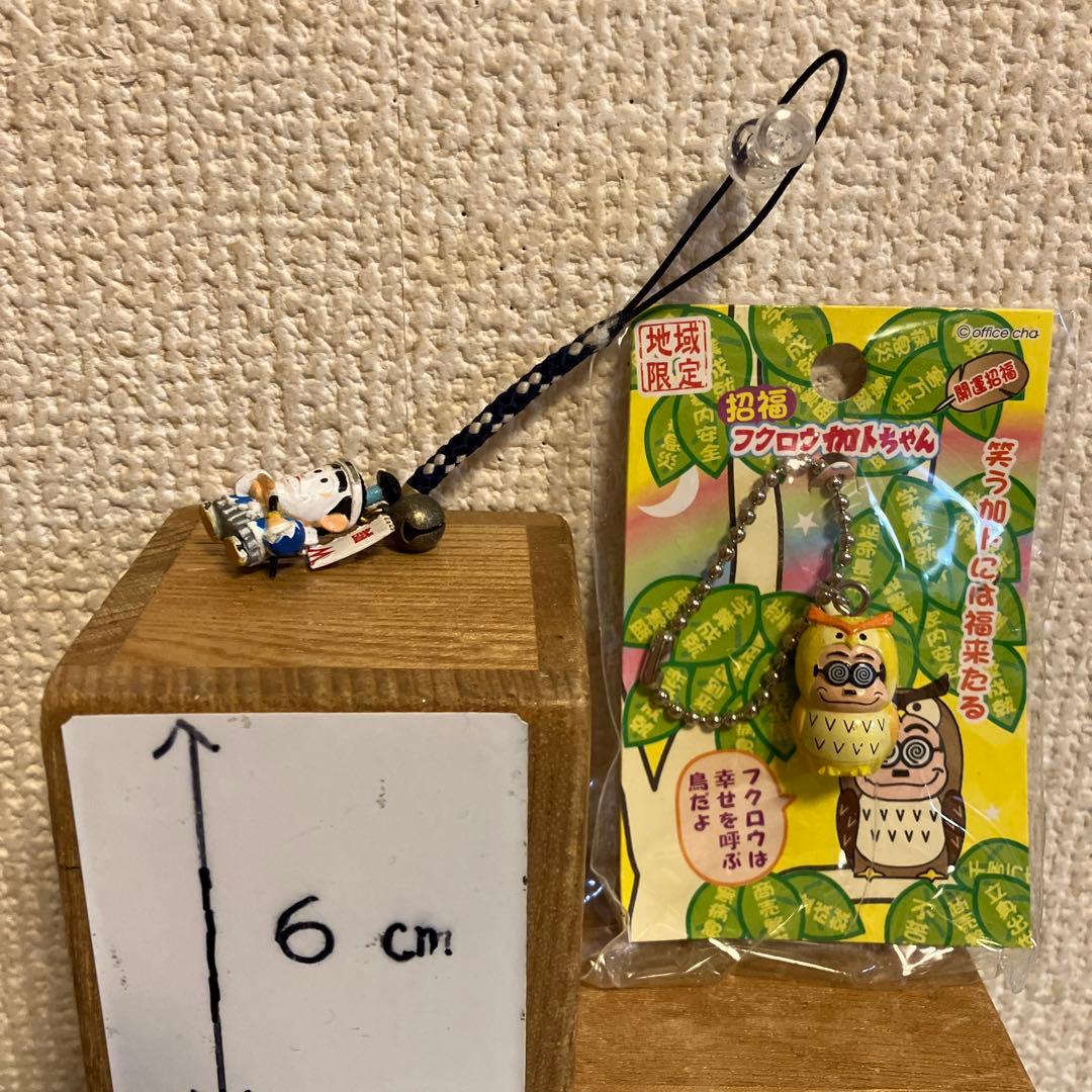 カトちゃんケンちゃんキーホルダー根付 フクロウ加トちゃん志村けん