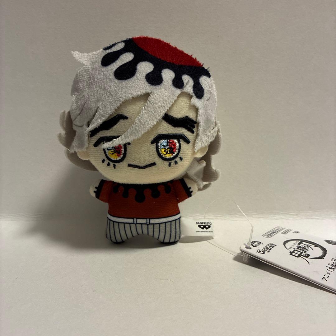 鬼滅の刃 ちびぐるみvol.5 童磨 - メルカリ