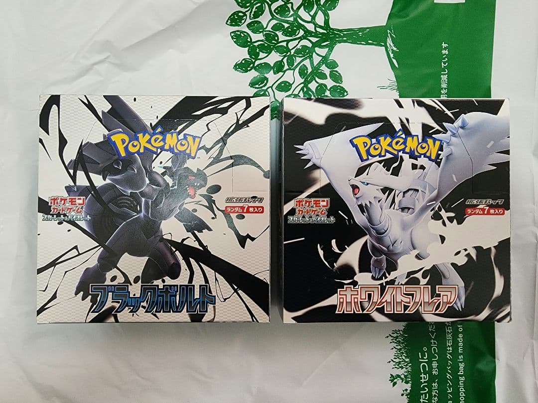 新品未開封 ブラックボルト ホワイトフレア シュリンクなし 2BOXセット