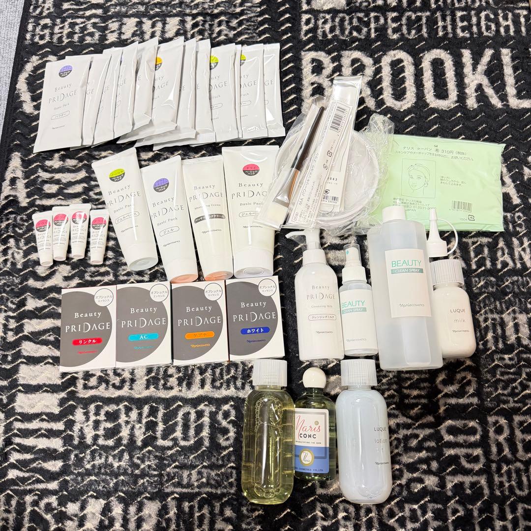 ナリス　化粧品　スキンケア　セット