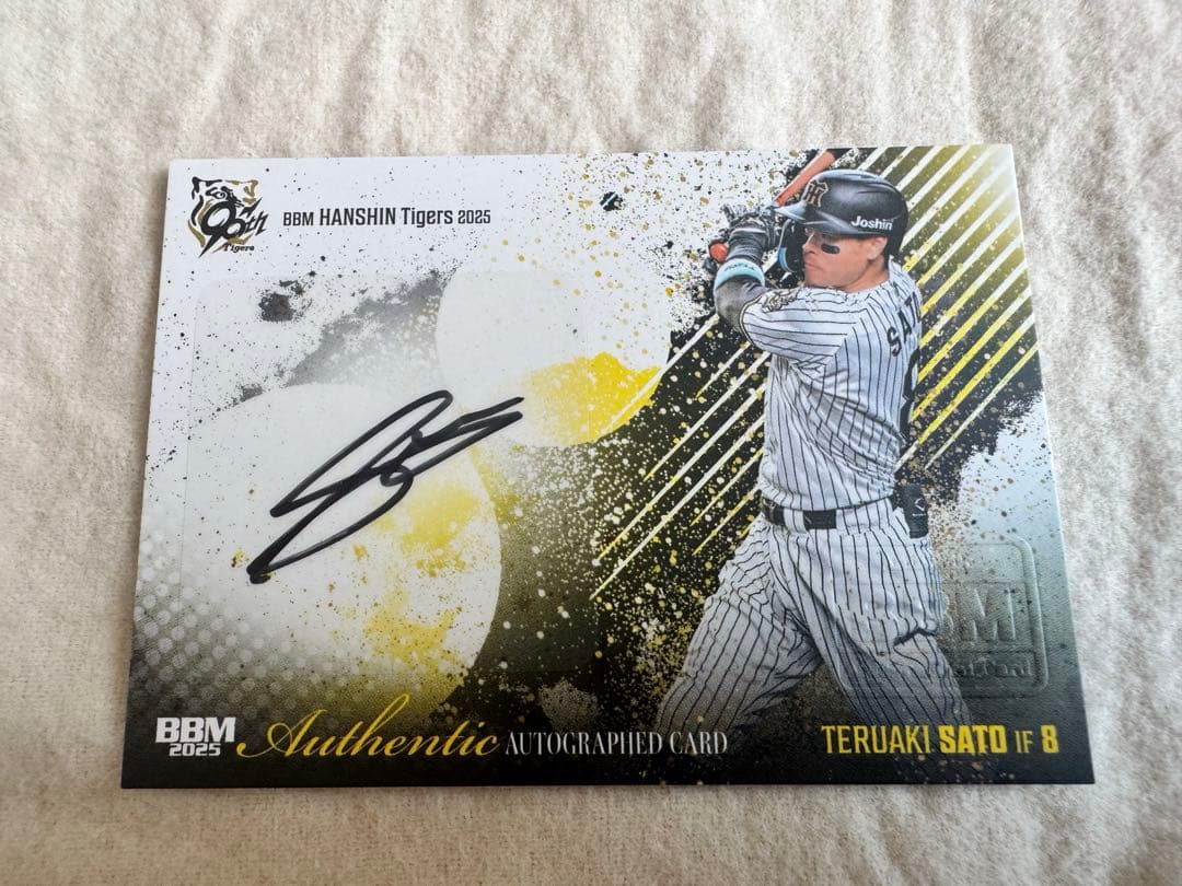 BBM 阪神タイガース 2025 佐藤輝明 直筆サイン - メルカリ