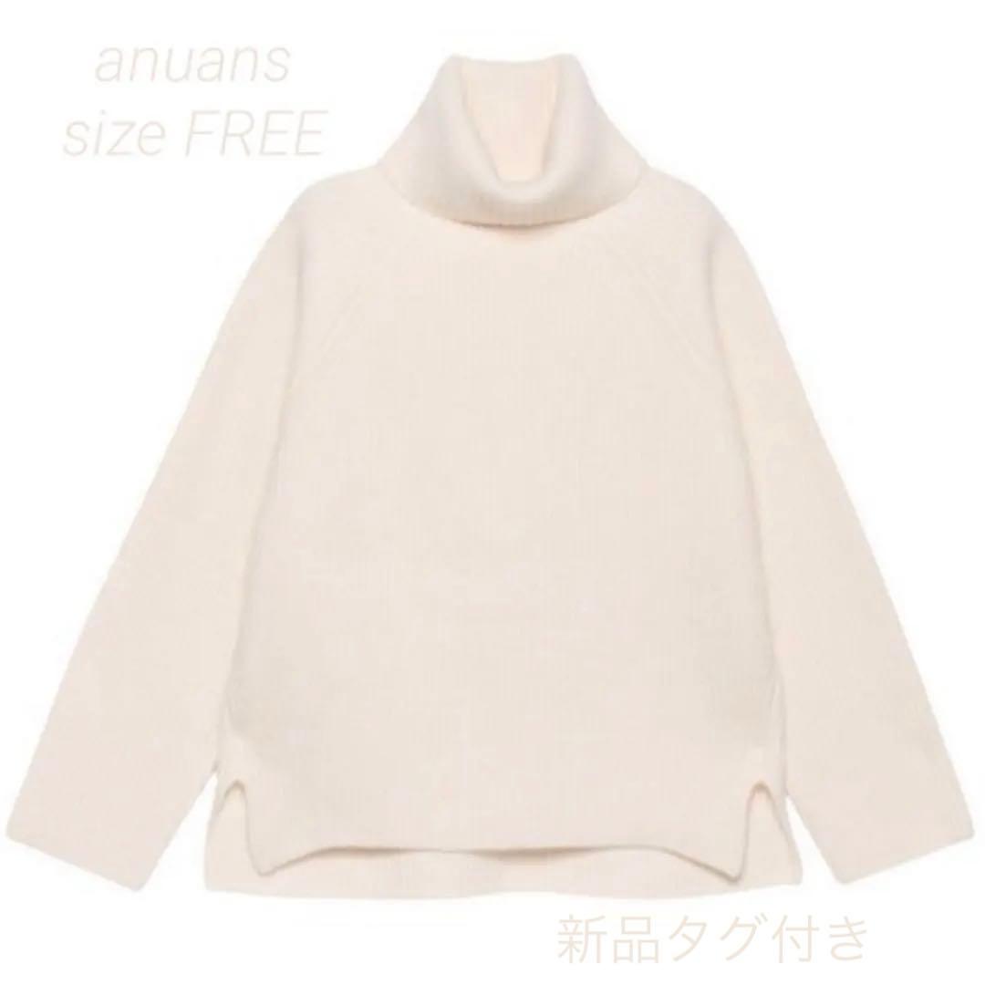 新品タグ付き anuans ウールカシミヤラグランタートルネックプルオーバー