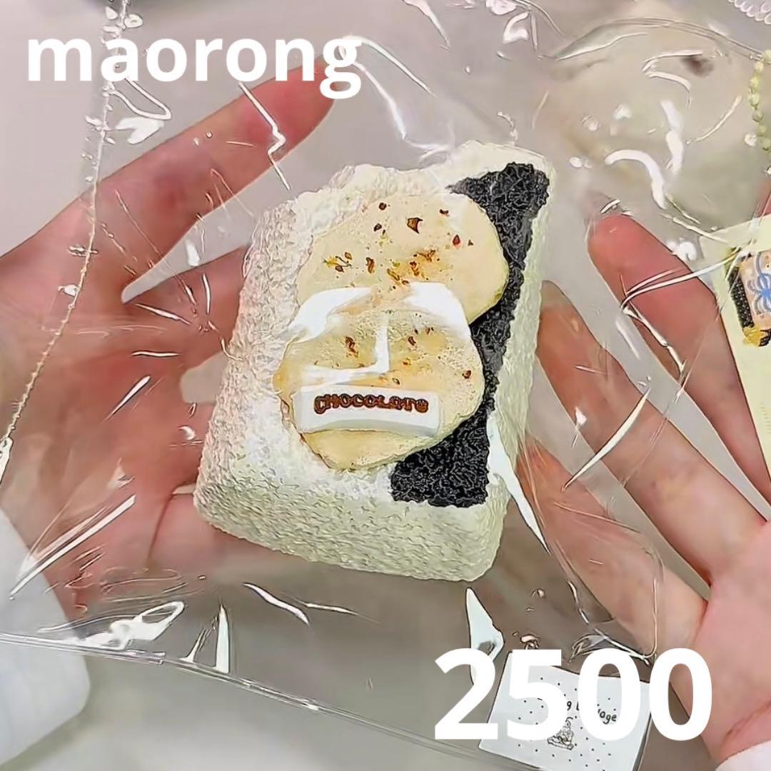 meru子ページです