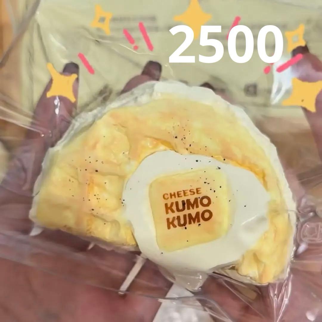 meru子ページです