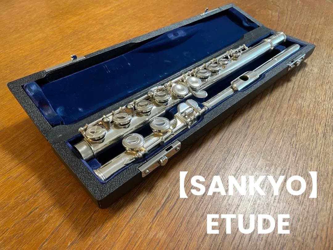 【SANKYO】フルート/PRIMA/ETUDE/頭部管銀製925