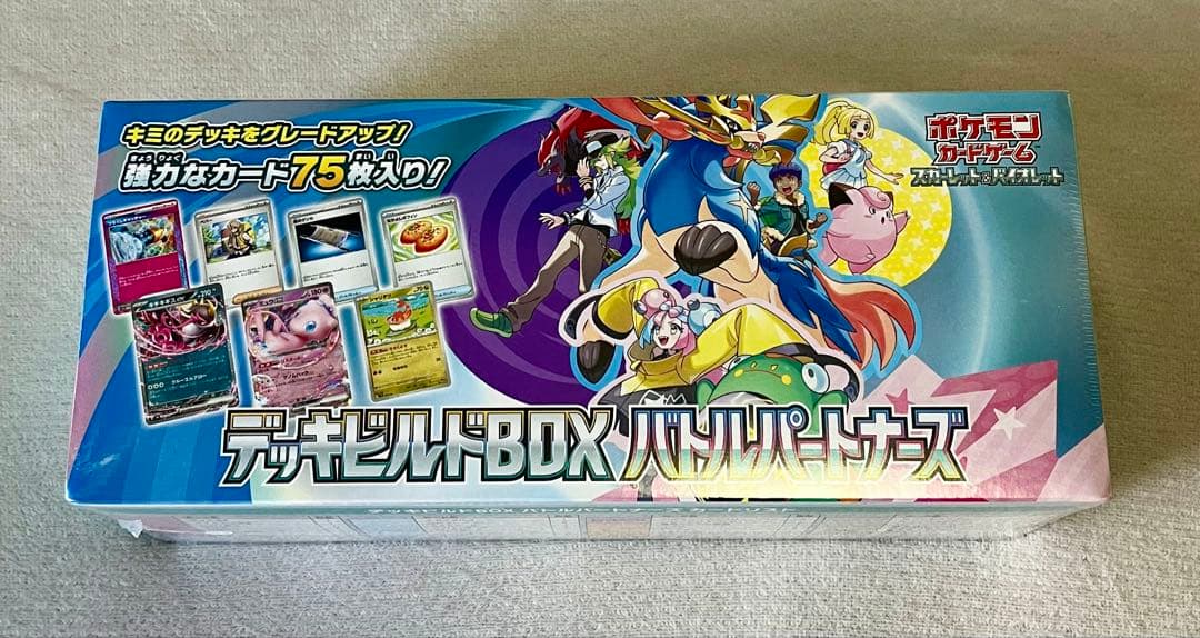 バトルパートナーズ デッキビルドBOX シュリンク付 - メルカリ