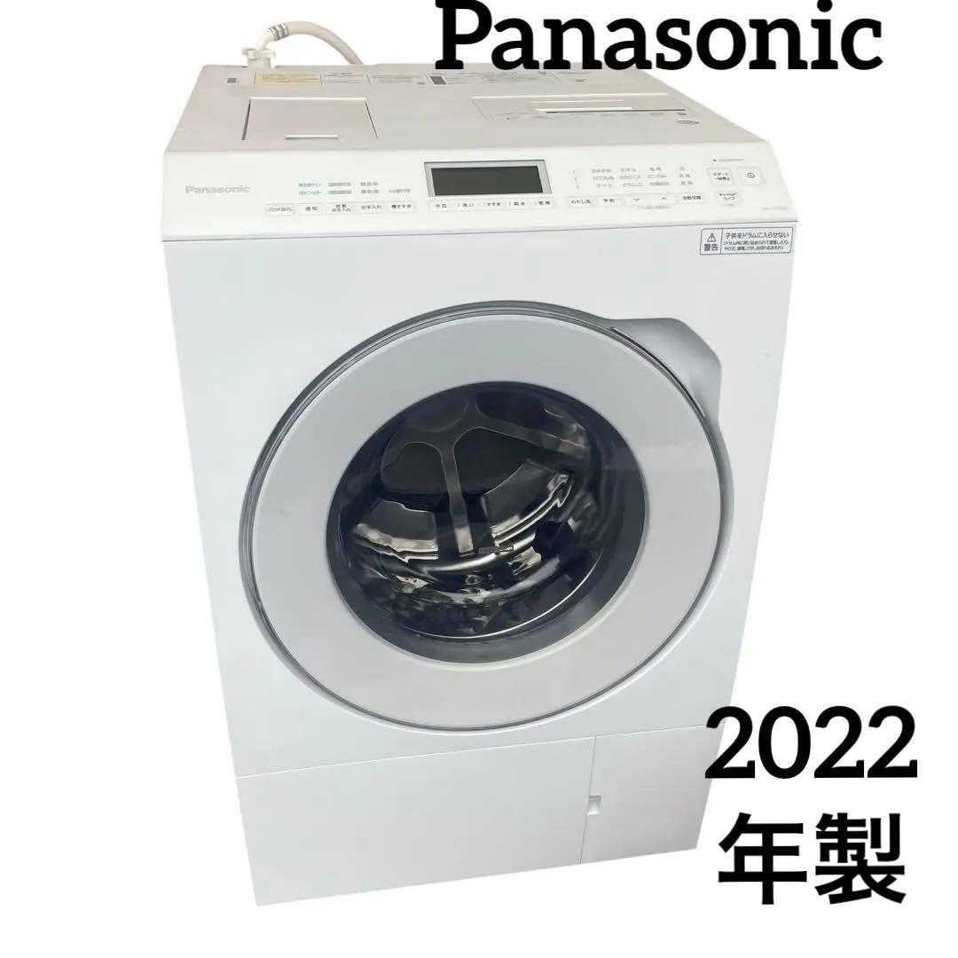 ◯ Panasonic ドラム式電気洗濯乾燥機 NA-LX125AL 2022年