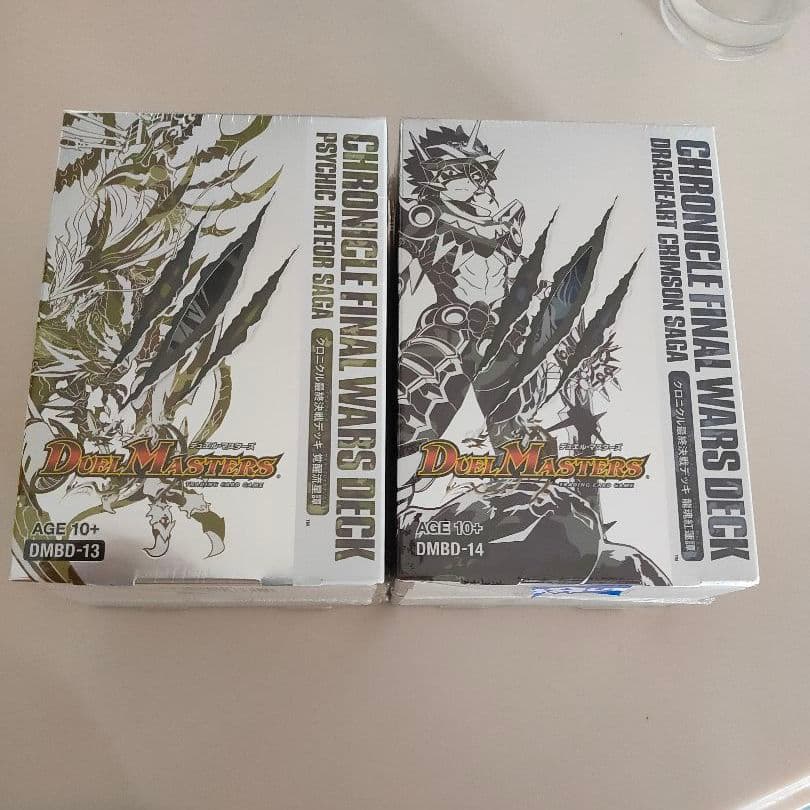 クロニクルデッキ 1個ずつセット