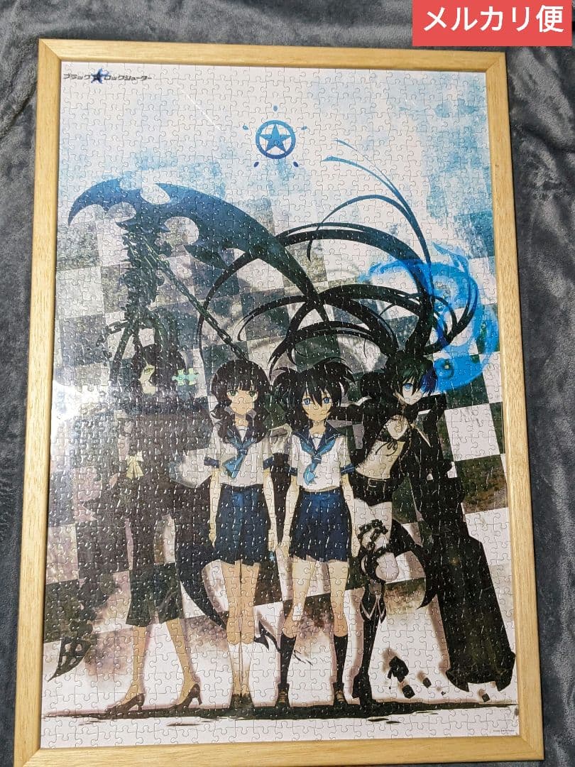 ブラックロックシューター　ジグソーパズル　完成品　1000ピース マト&ヨミ