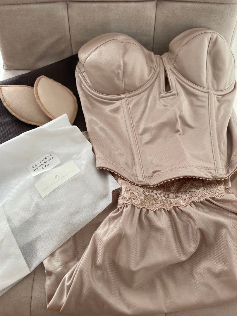 【トリートドレッシング】ブライダルインナー　ショートビスチェC70/フレアパンツ