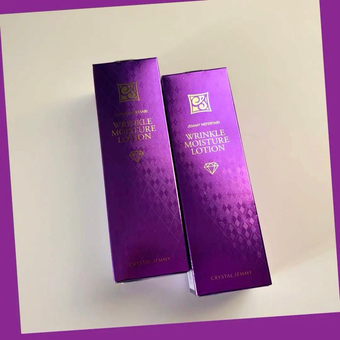 ☆ラスト☆新品ジェミーネフェルタリ リンクルモイスチャーローション