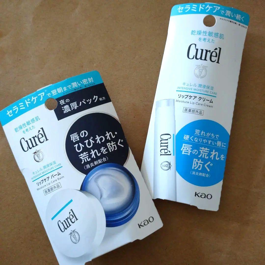 キュレル リップバーム リップクリーム ２点セット 敏感肌 セラミド 潤い 保湿