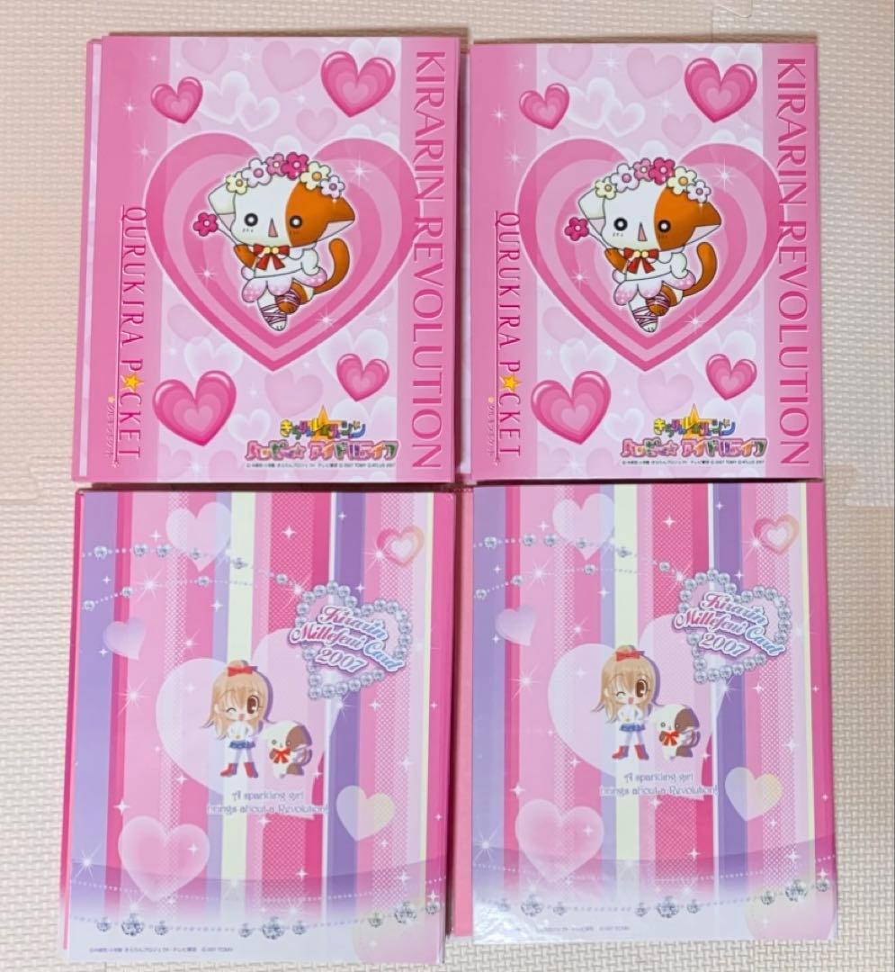 きらりんレボリューション カードケース カードファイル - メルカリ