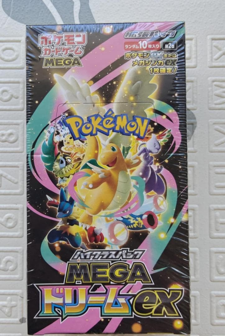 ハイクラスパック MEGAドリームex 1BOX シュリンク付き 未開封