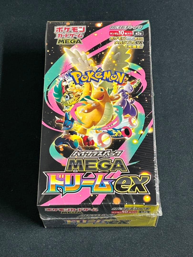 ポケモンカード ハイクラスパックMEGAドリームex 未開封新品 シュリンク付き