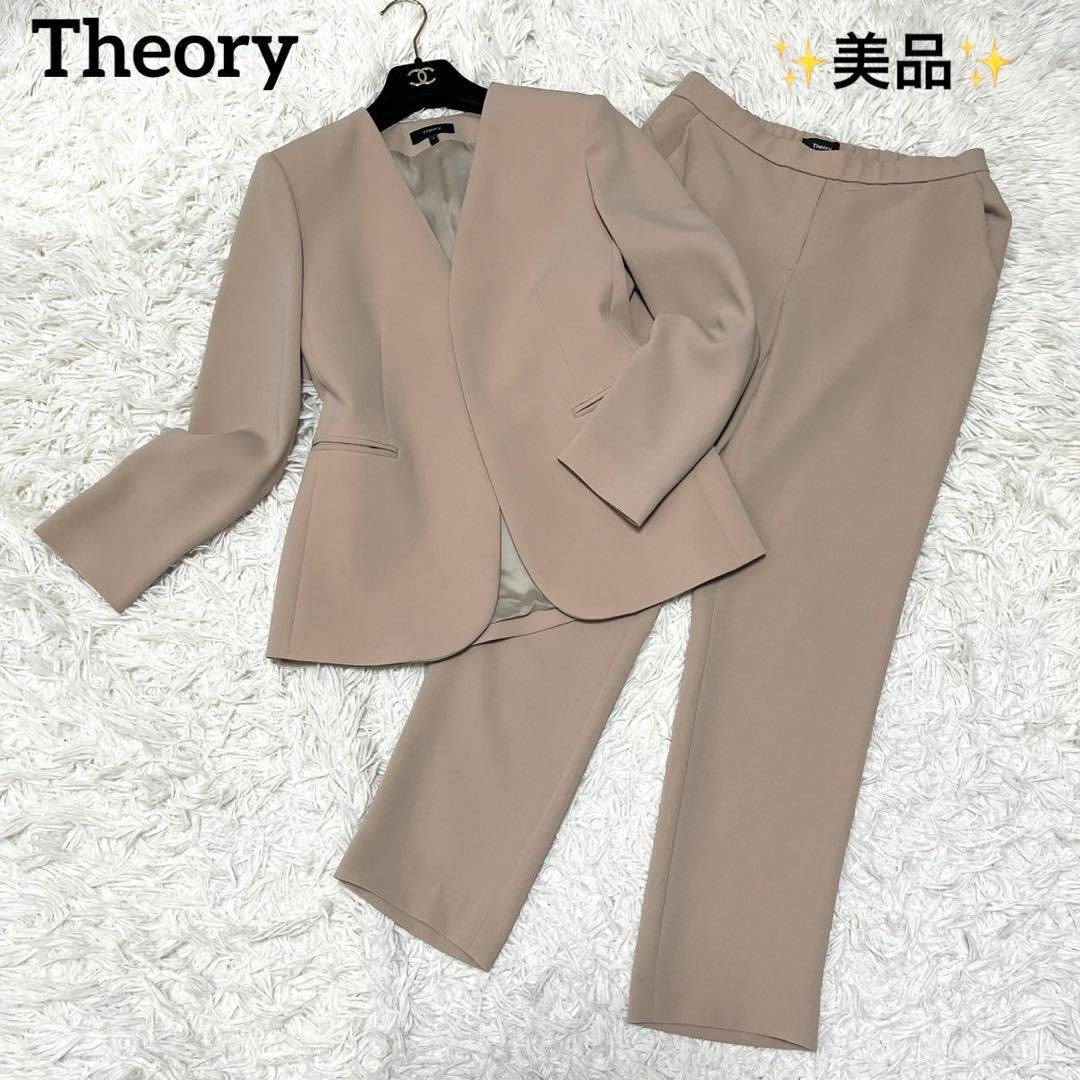 美品✨セオリー 現行 セットアップパンツスーツ ノーカラー 美ライン ベージュM 楽天市場】【2点セット】洗えるフレアーシルエットジャケット