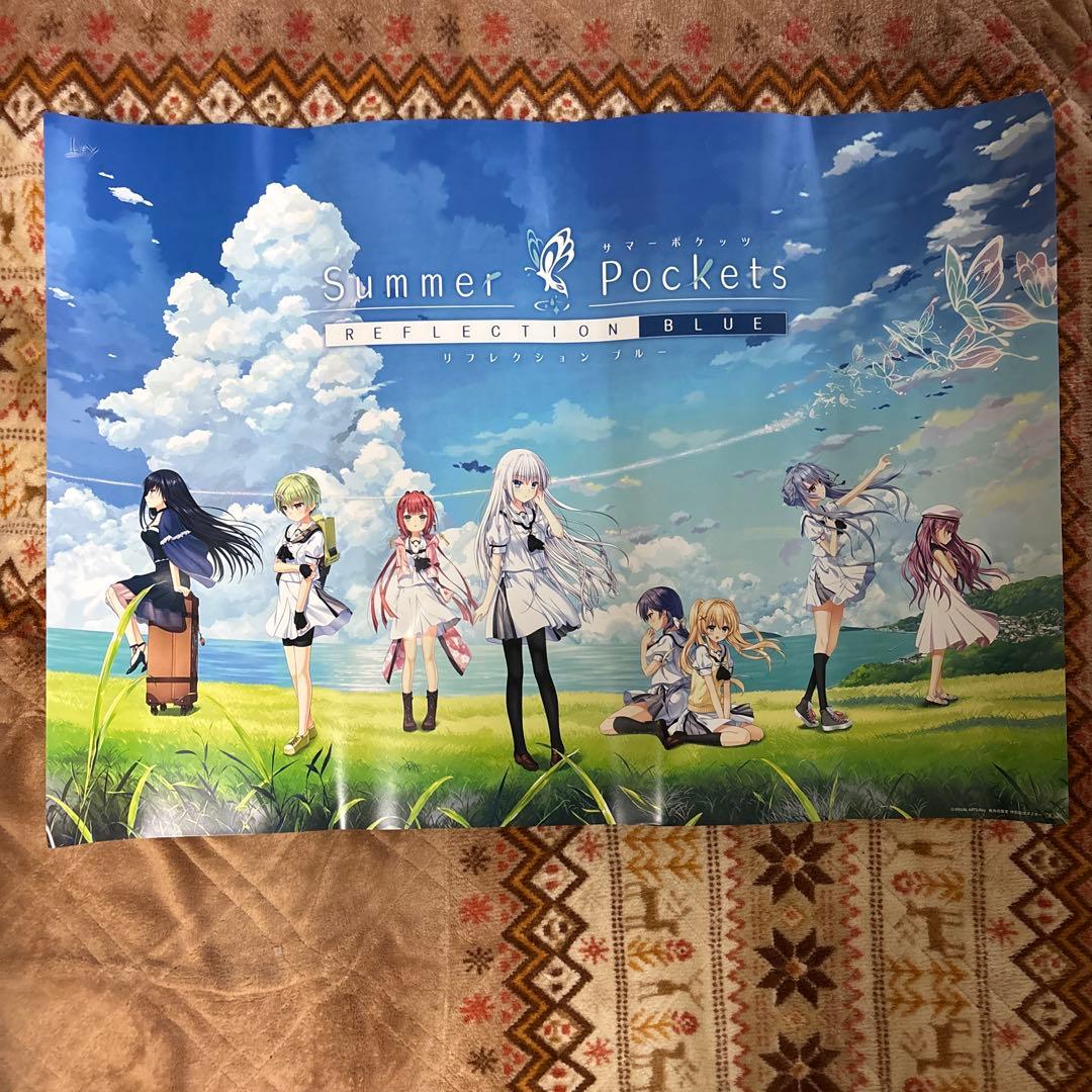 Summer Pockets REFLECTION BLUE ポスター