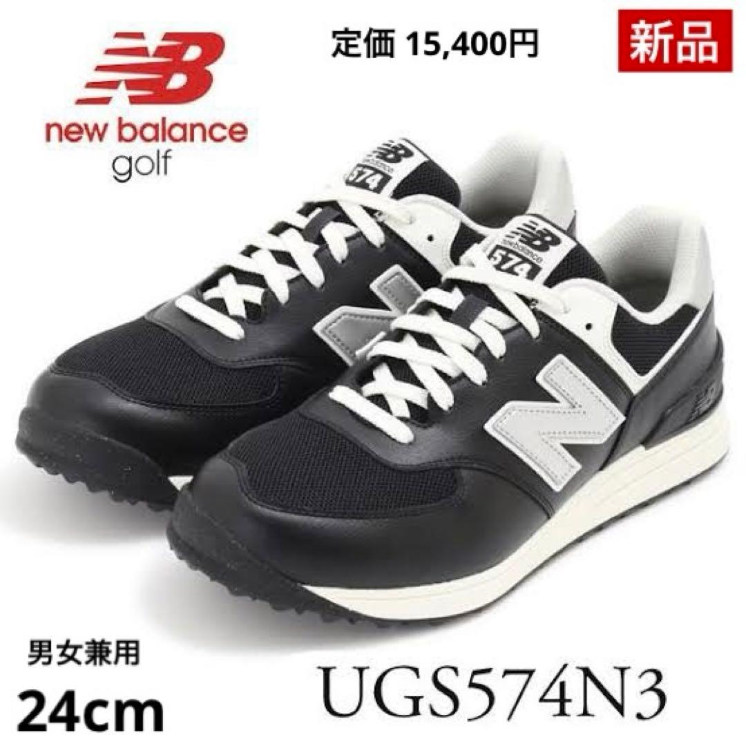 【新品】ニューバランス／574／ゴルフシューズ ／24cm New Balance（ニューバランス） ゴルフ シューズ UGS574L3 GOLF NAVY