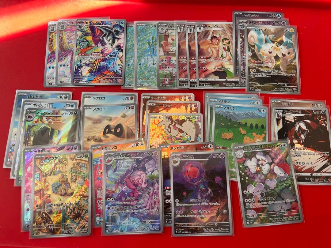 あ*ケ様 ポケカ引退品まとめ売り ar あ*ケ様 ar