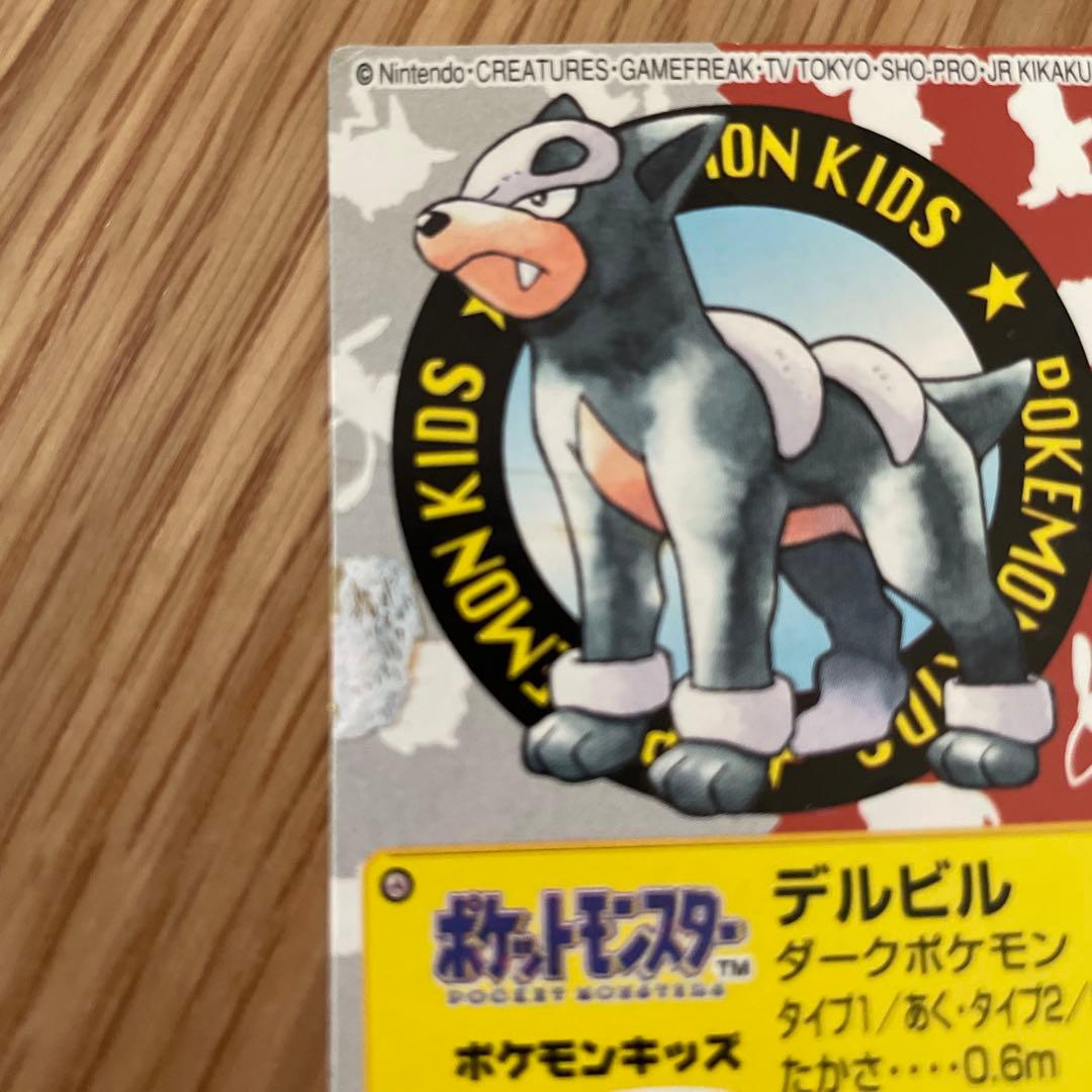 ポケモンキッズカード 1997-2001まとめ売り 71枚 - メルカリ