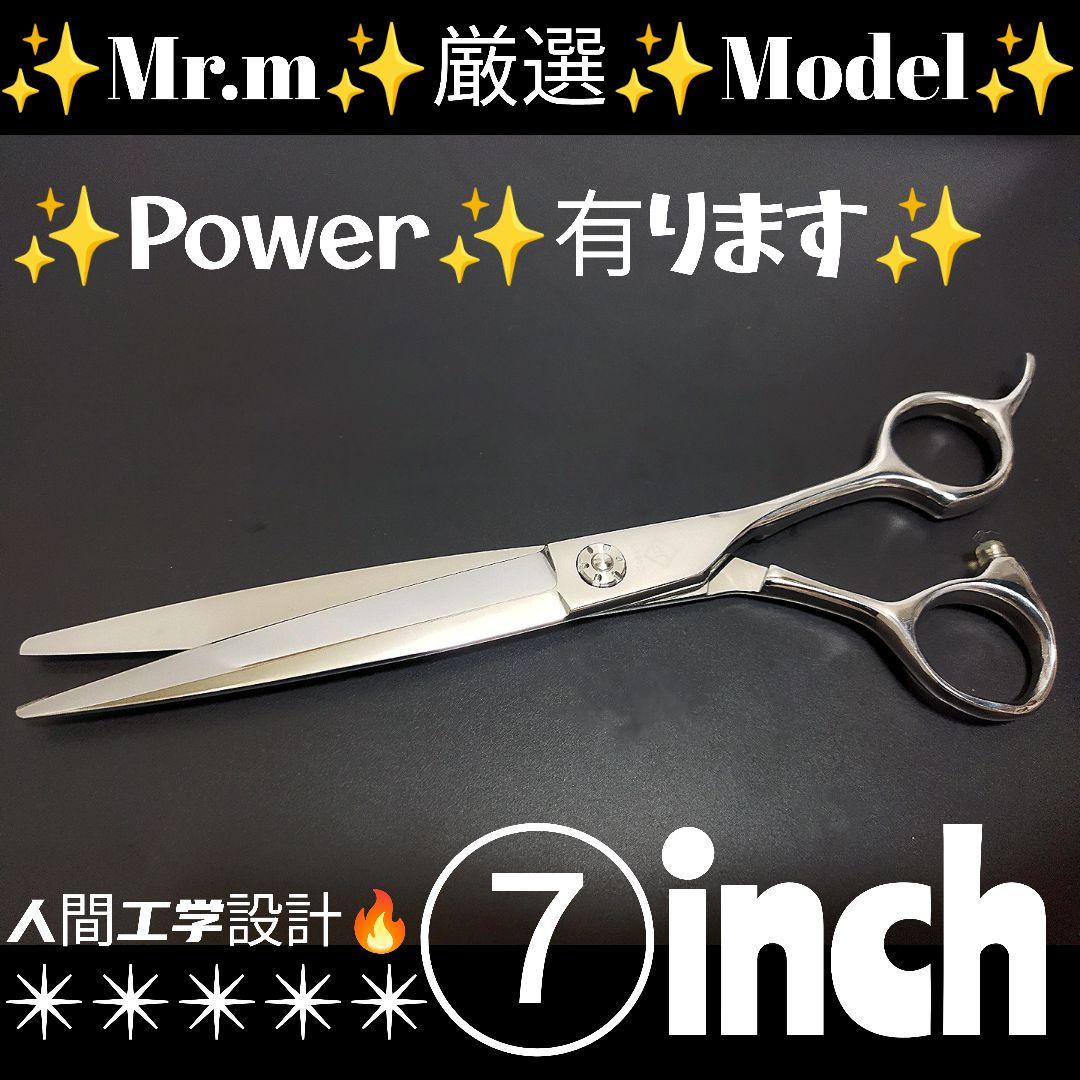 パワー有☀理美容師プロ用シザーカットバサミ操作性抜群☀犬猫トリミングペット可