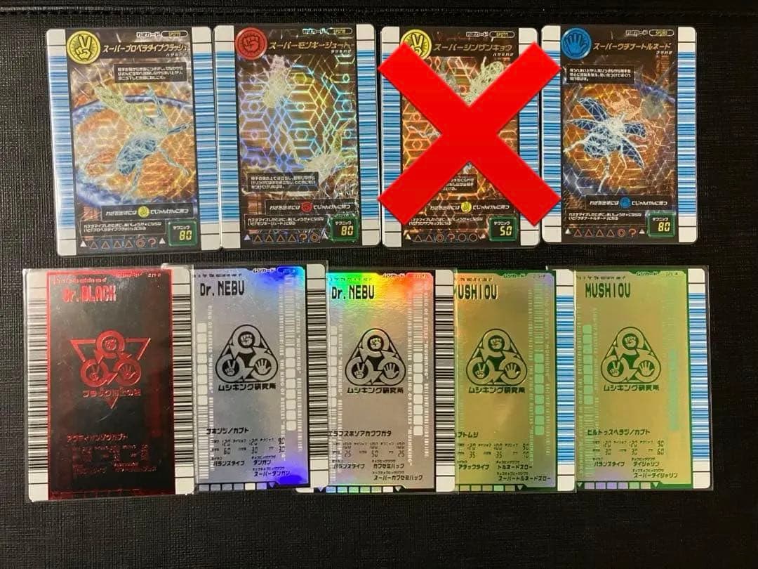 甲虫王者ムシキング 対戦バトラーズターミナル 2007 Ver1.0 まとめ