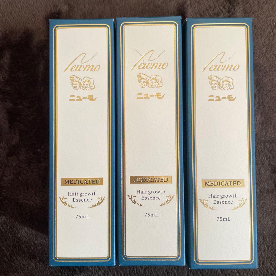 ニューモ 75mL 3本セット
