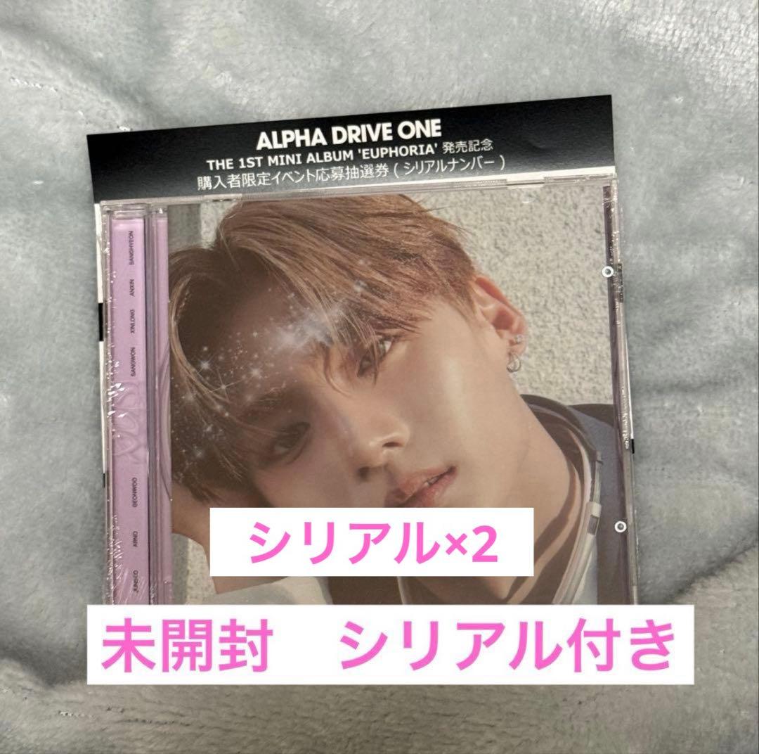 ALD1 ALPHA DRIVE ONE サンウォン