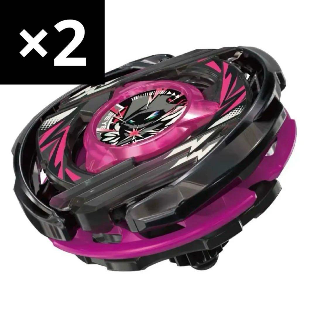 BEYBLADE ウィザードアークR4-55LO メタルコート ブラック 2個⑤