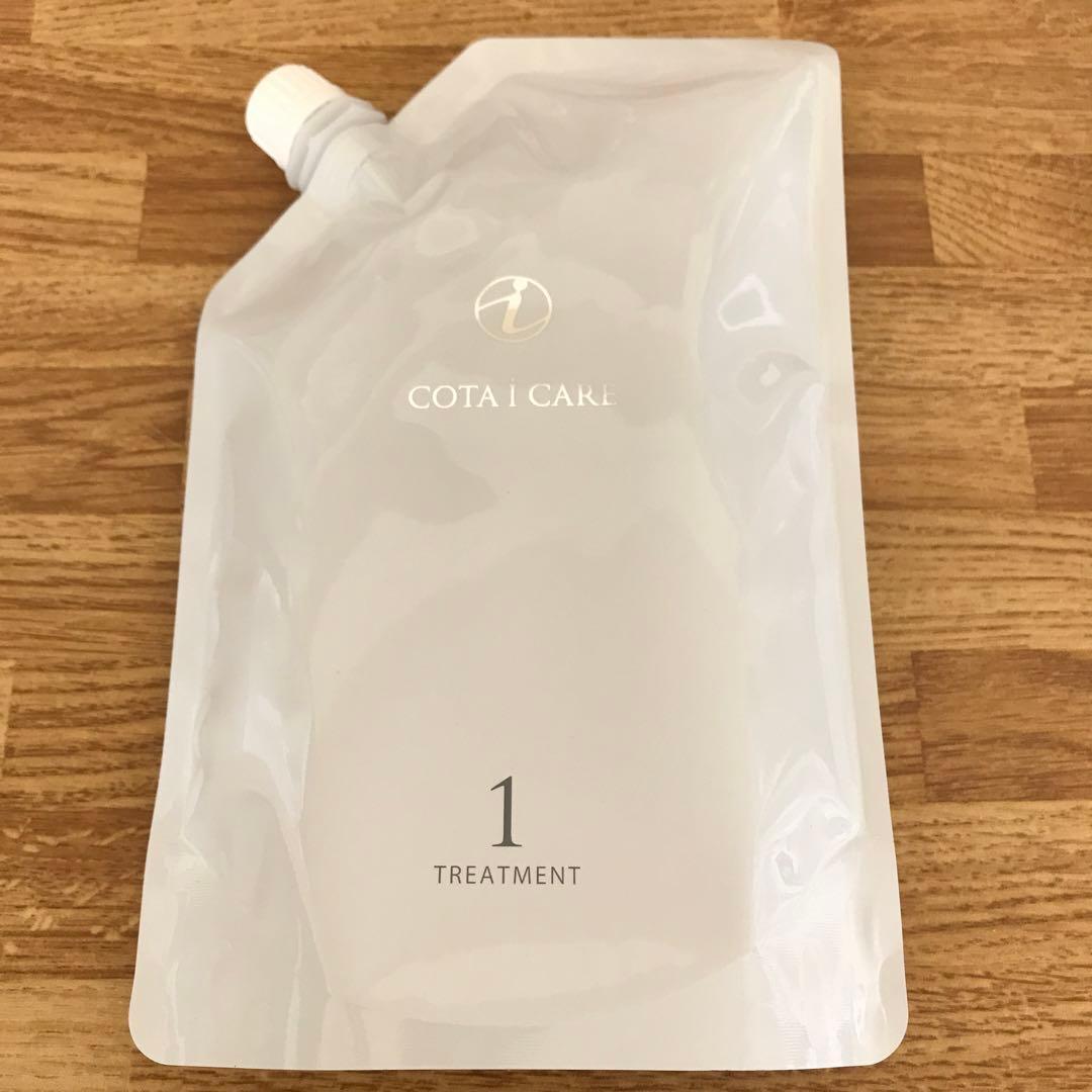 COTA i CARE コタアイケア トリートメント1番 詰め替え用 750g③