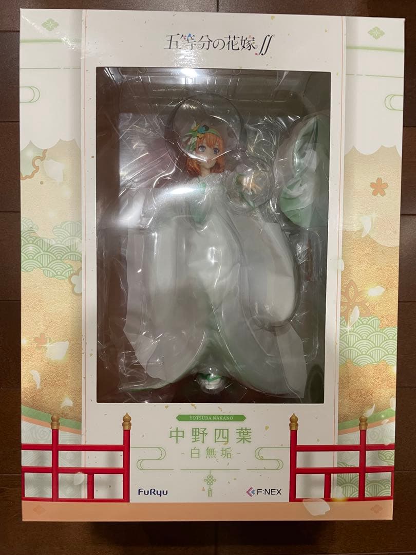 五等分の花嫁　白無垢フィギュア　中野四葉　未開封品　フリュー